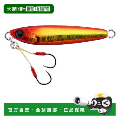 日本直邮JACKALL Raspatine TG NEO 60g Akakin/Magma Wave Holo