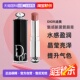 日潮跑腿Dior迪奥魅惑新黑管唇膏3.2g口红显白显气色持妆正品