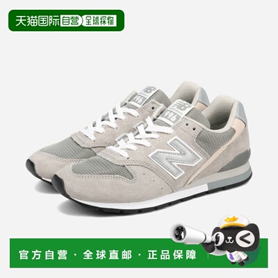 日本直邮NEW BALANCE CM996GR2 New Balance CM996 GR2 灰色