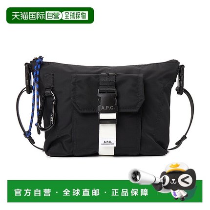 1h可退 韩国直邮apc 男士 单肩包斜挎包腰包