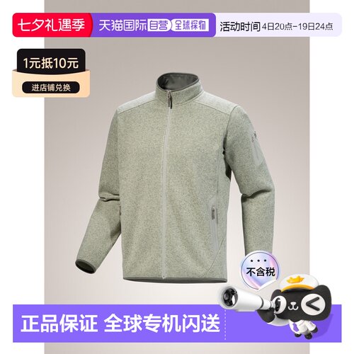 1h可退 加拿大直邮ARC‘TERYX始祖鸟Covert Cardigan男款户外保暖