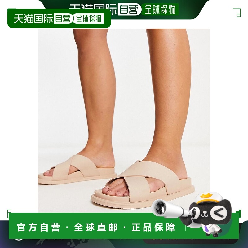 1h可退 香港直邮潮奢 ASOS 女士 Fixation 设计宽版交叉型带胶质(