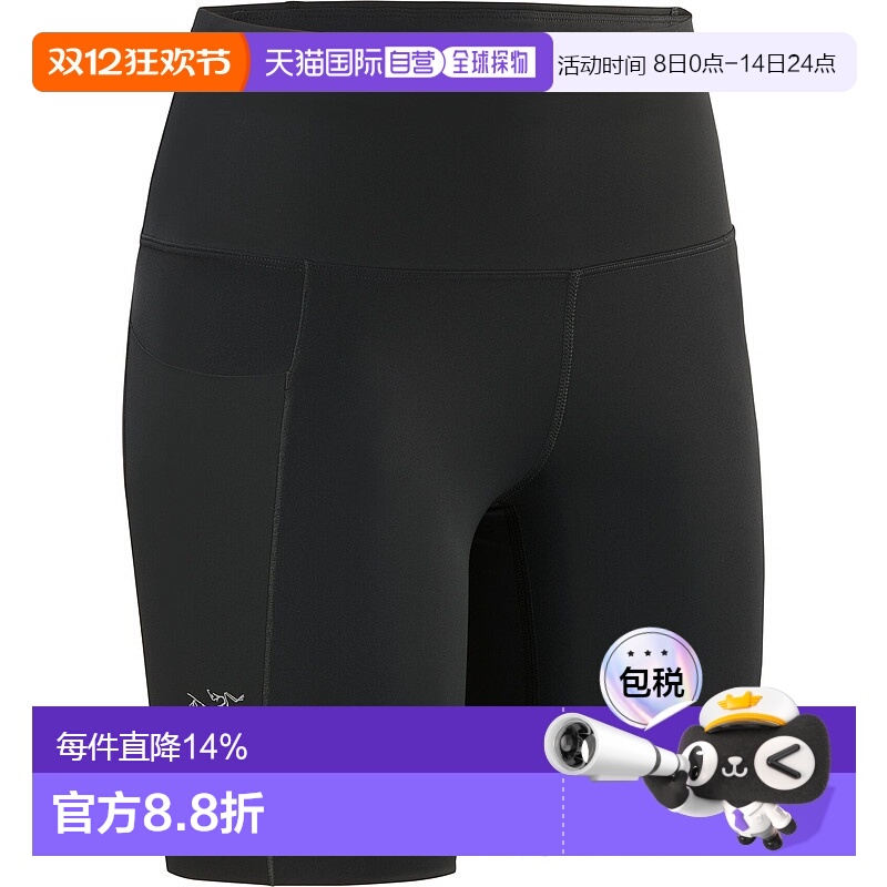加拿大直邮始祖鸟Essent 女士高腰舒适户外山地跑步短裤