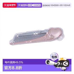 日本直邮ReFa可折叠发梳刘海梳随身携带HEART COMB Aira呵护正品