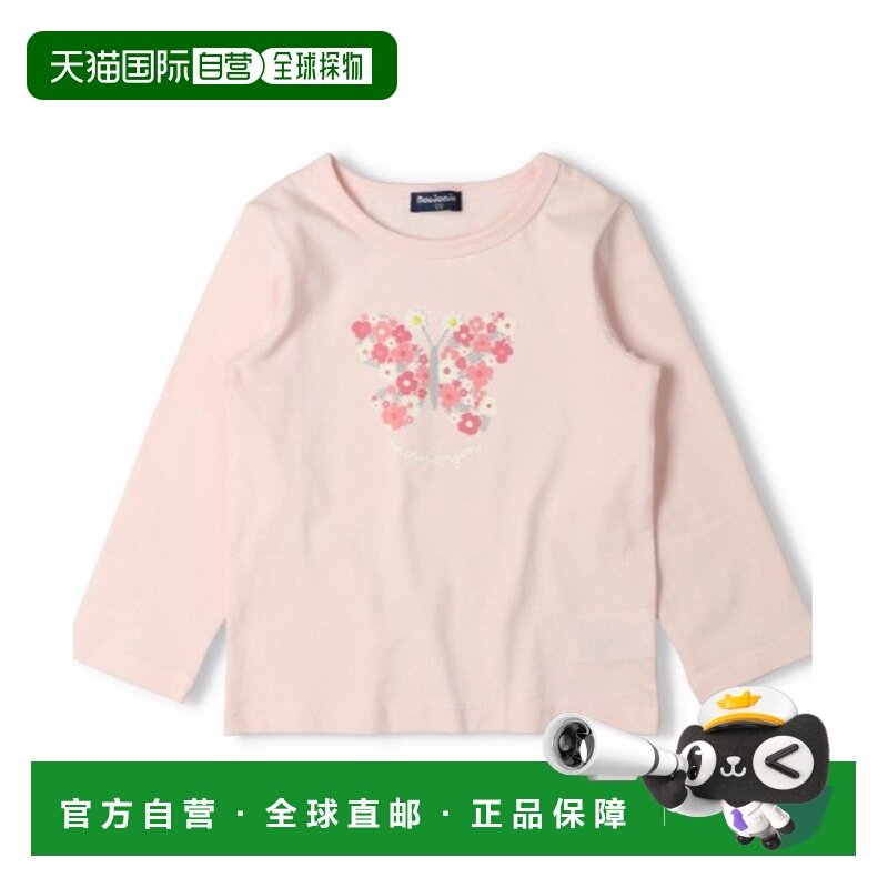 1h可退 日本直邮moujonjon 儿童 全棉 长袖T恤 蝴蝶印花 M26802,童装/婴儿装/亲子装,T恤,淘宝优惠券,粉丝福利购,淘宝优惠卷