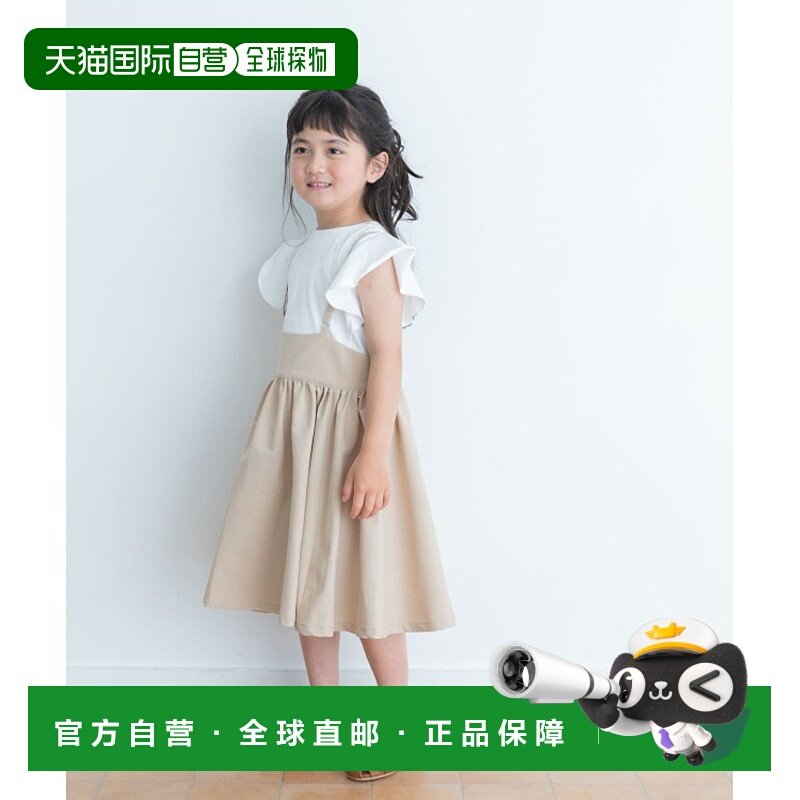 1h可退 日本直邮URBAN RESEARCH DOORS 儿童款吊带连衣裙 春夏新,童装/婴儿装/亲子装,连衣裙,淘宝优惠券,粉丝福利购,淘宝优惠卷