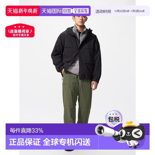 日潮跑腿UNIQLO优衣库 保暖舒适长裤/加长款休闲裤 479376