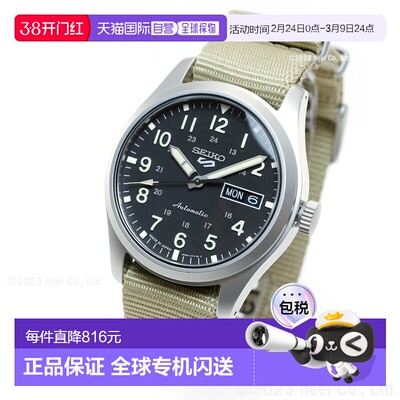 日本直邮精工5号经典男女款休闲手表情侣送礼