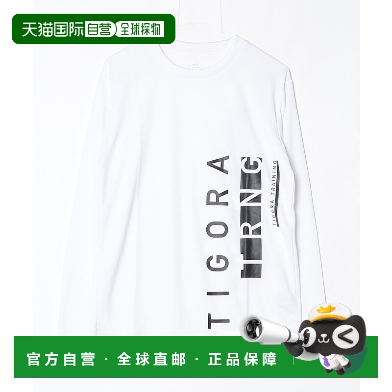 1h可退 日本直邮TIGORA 男装 吸湿速干 修身长袖T恤 原创LOGO设计