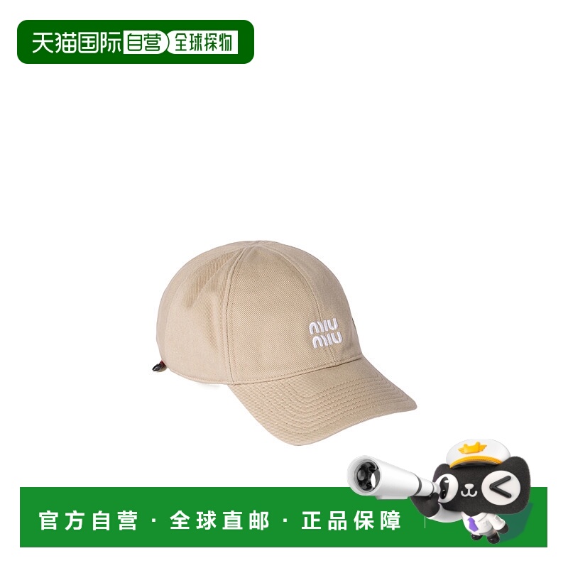 1h可退 香港直邮miu miu 女士 帽子缪缪
