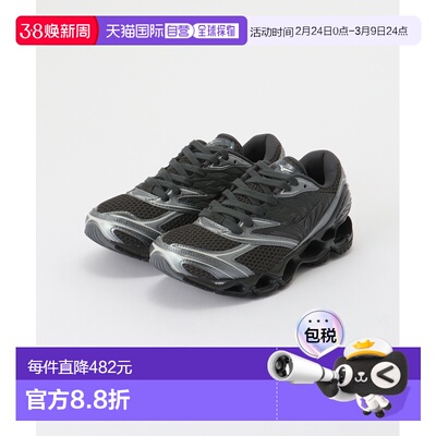 1h可退 日本直邮MIZUNO 女士Wave Prophecy LS运动鞋 25093910000