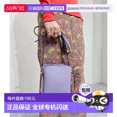 日本直邮Ungrid 钥匙链挂饰迷你单肩包 [U02348AW20143]