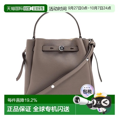 【自营】海外直邮Tory Burch/汤丽柏琦 ROMY 水桶包
