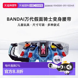【日本直邮】bandai万代假面骑士FOURZE四仔驱动器变身腰带