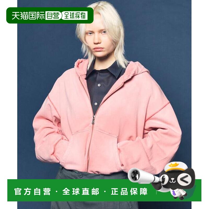 日本直邮MAISON SPECIAL Prime-Over 渐变效果 拉链连帽卫衣