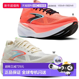 日本直邮Brooks 男士 Hyperion Max 3 跑鞋D 码适合慢跑和马拉松B