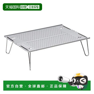 【日本直邮】Snowpeak雪峰露营折叠桌登山用银色带网孔SLV-170