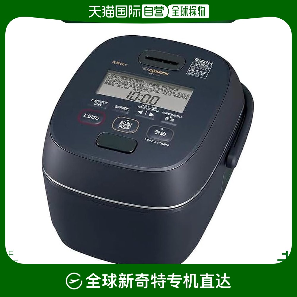 Not Specified 31.8*27*40.2cm ձֱʡZojirushiӡ 緹/ 5.5 NW-PV10-BZ ɫ4626.17Ԫ(88VIP 95)