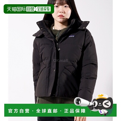 韩国直邮patagonia W 羽绒服 (20625-BLK) 羽绒/填充户外冲锋衣