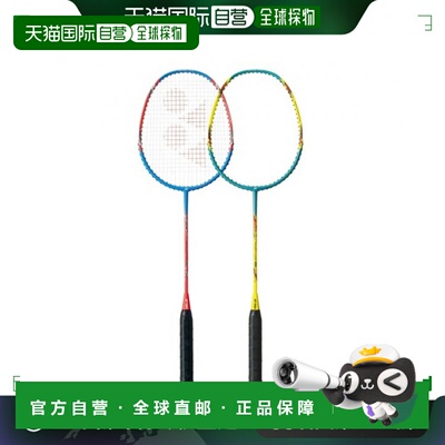韩国直邮YONEX 羽毛球专业品牌NANOFLARE E13 (2023)羽毛球拍球拍