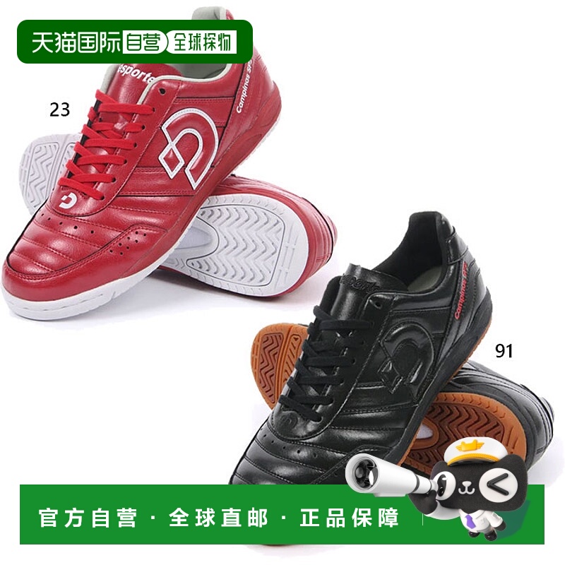 日本直邮Desporte 男士女士 Campinas SP II 五人制足球鞋2E 宽度