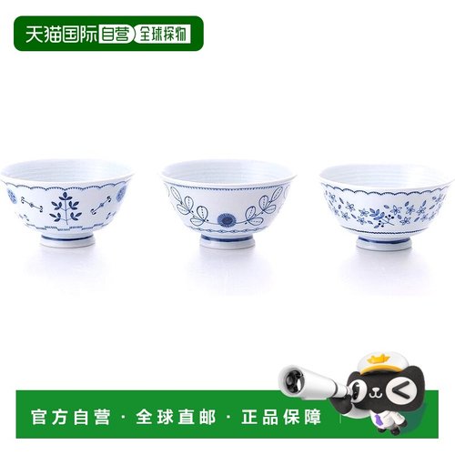 【日本直邮】西海陶器 波佐见烧 不粘饭碗（植物纹 3个装） 白/靛