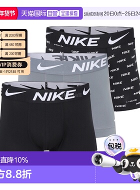 韩国直邮NIKE M Dri-FIT Essential Micro TRUNK 3PK (KE1156-9SC