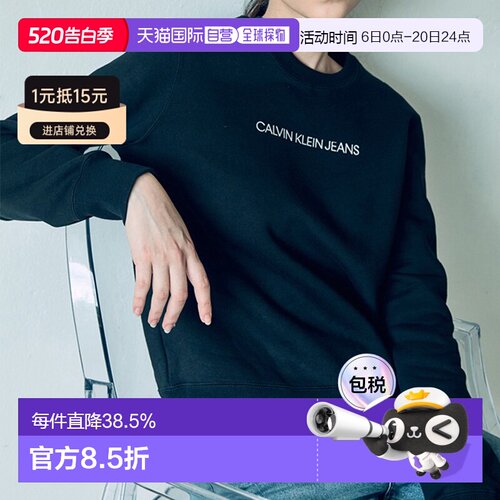 韩国直邮CALVIN KLEIN 纯色字母印花抓绒圆领长袖T恤卫衣J214807B