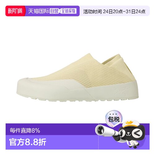 加拿大直邮始祖鸟KRAGG女款户外攀岩休闲轻量透气一脚蹬户外鞋