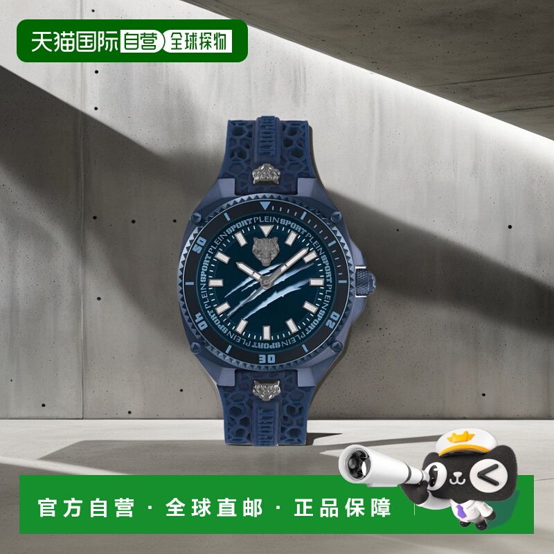 自营 plein sportThunder Force 硅胶手表 - 蓝色/蓝色/蓝色 美国