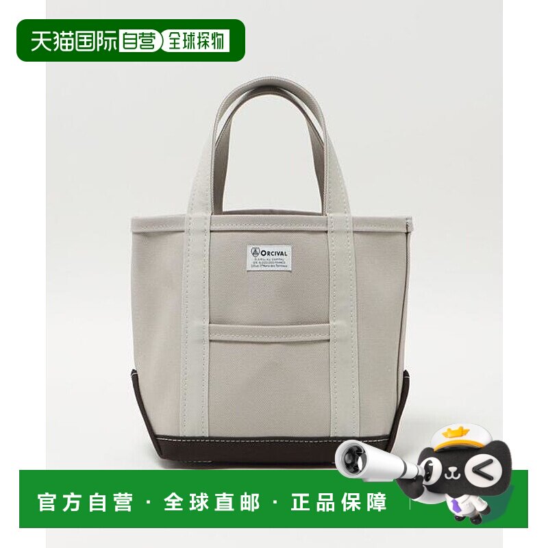 1h可退 日本直邮green label relaxing  ORCIVAL 托特包 小号