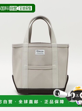 1h可退 日本直邮green label relaxing  ORCIVAL 托特包 小号