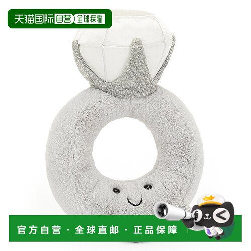欧洲直邮Jellycat Amuseables Diamond Ring 灰色聚酯纤维戒指玩