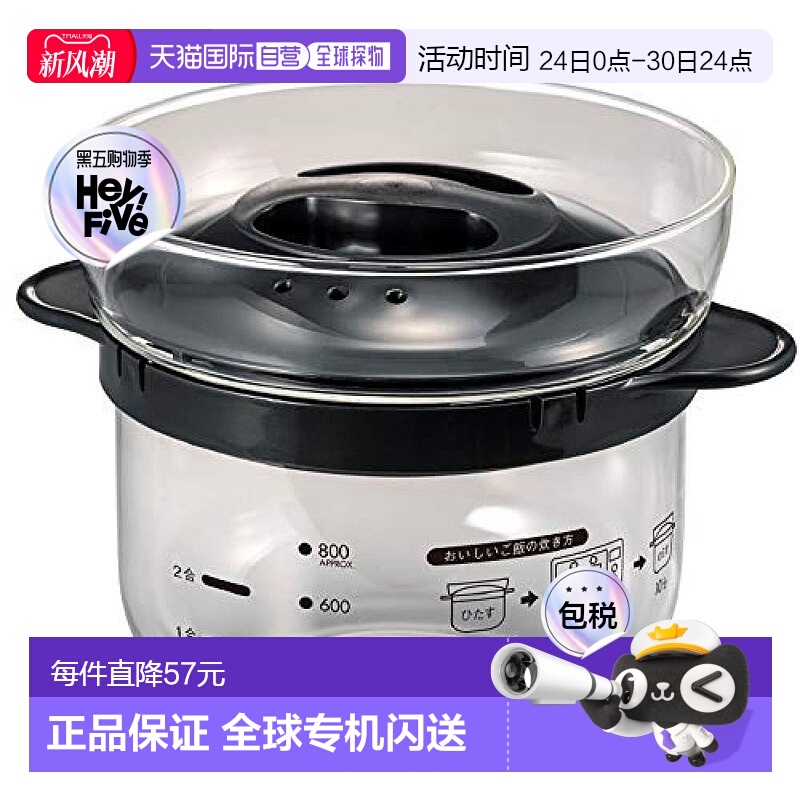 【日本直邮】HARIO哈里欧玻璃王玻璃微波炉饭锅黑色日本制造 XRCN