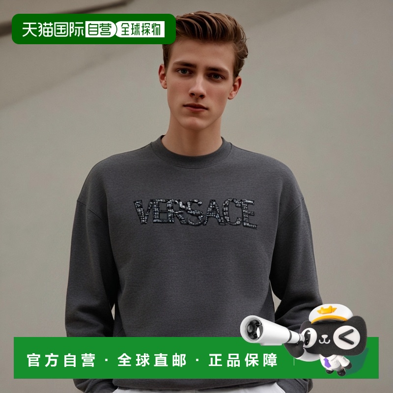 1h可退 香港直邮VERSACE 男士针织衫 10125571A090481E210 SS2024
