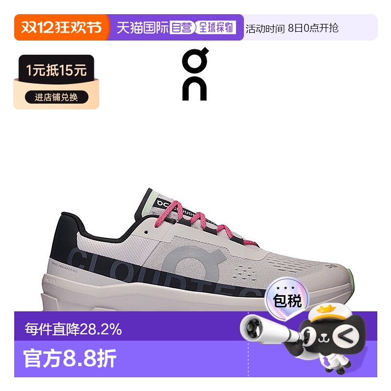 香港直邮ON昂跑Cloudmonster男士运动鞋时尚舒适百搭轻便高级感