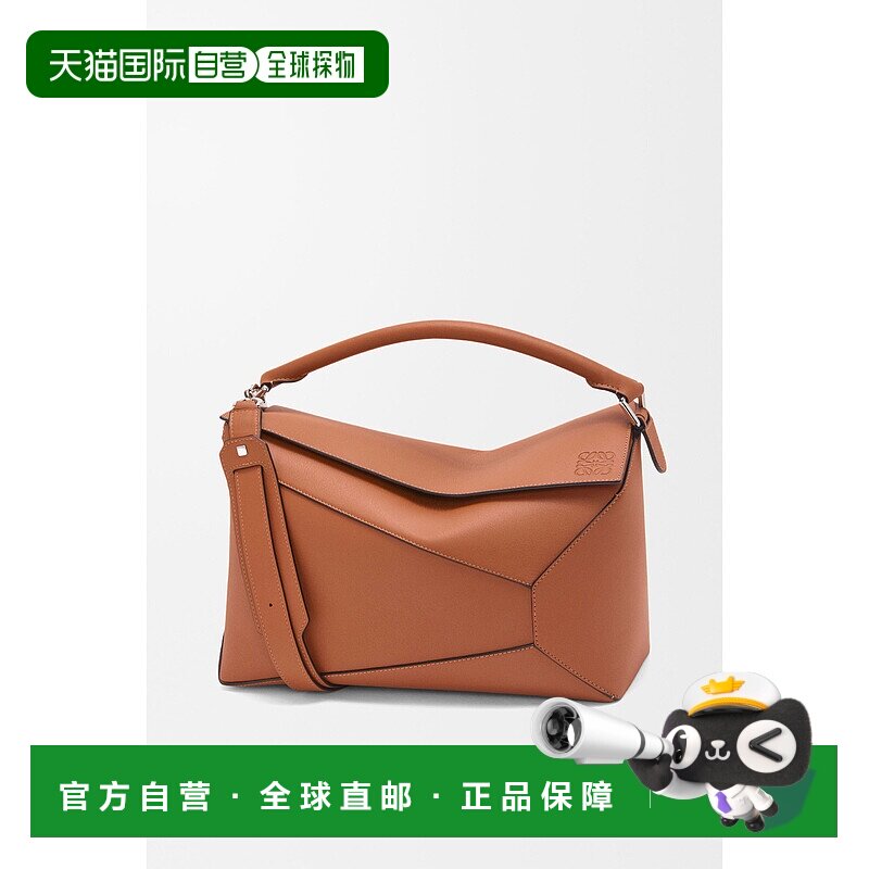 1h可退 欧洲直邮LOEWE (2025) 大号 Puzzle Edge 粒面小牛皮包