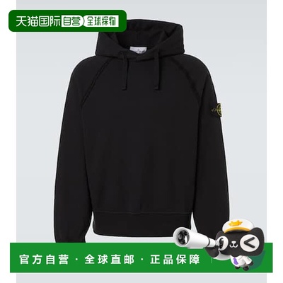 1h可退 香港直邮潮奢 Stone Island 石头岛 男士 Compass 棉质连