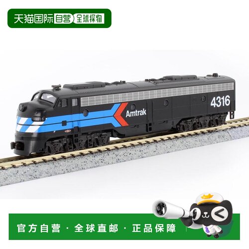 自营Kato N Amtrak E8A 首日列车与彩虹时代客运列车配对编号 431