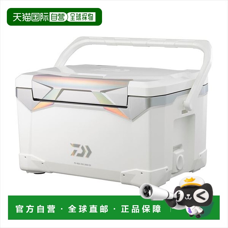 日本直邮DAIWA 冷藏箱 Provider REX ZSS2800 EX 全息银