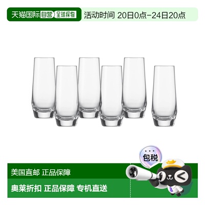 自营Schott Zwiesel Pure Tritan Crystal Stemless Champagne Gl