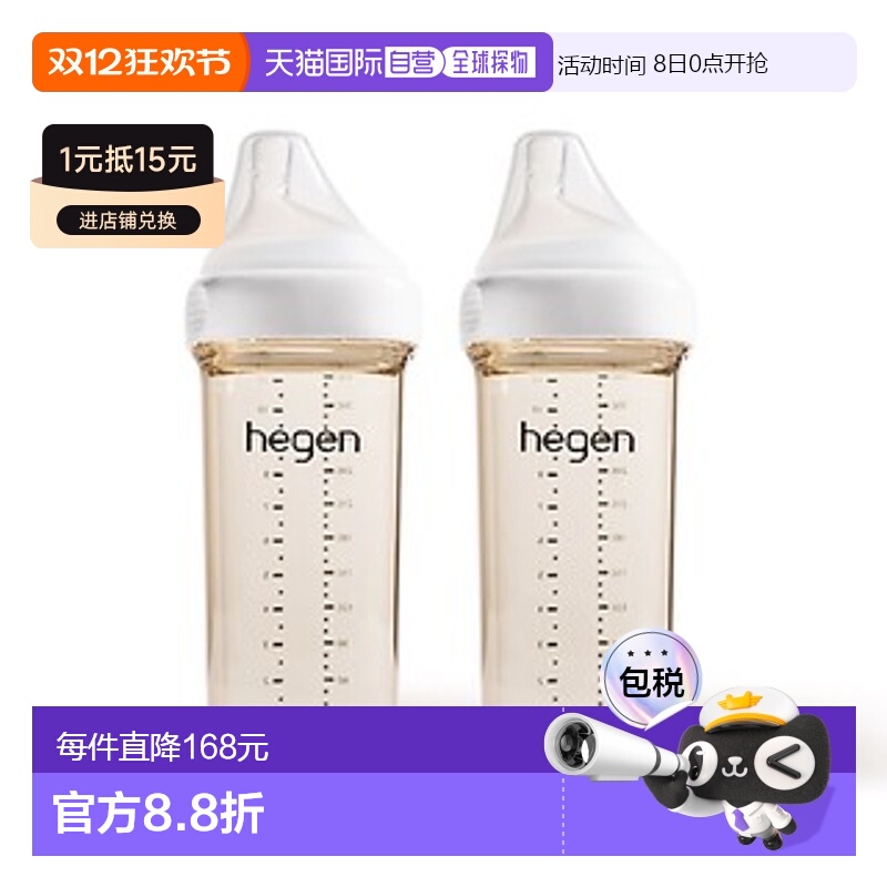 HEGENƿPPSU2P3׶κ/ƿ๦ˤ330ml 316Ԫ
