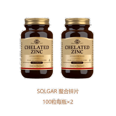 欧洲直邮英国药房SOLGAR锌片男性生育健康皮肤头发指甲100粒*2