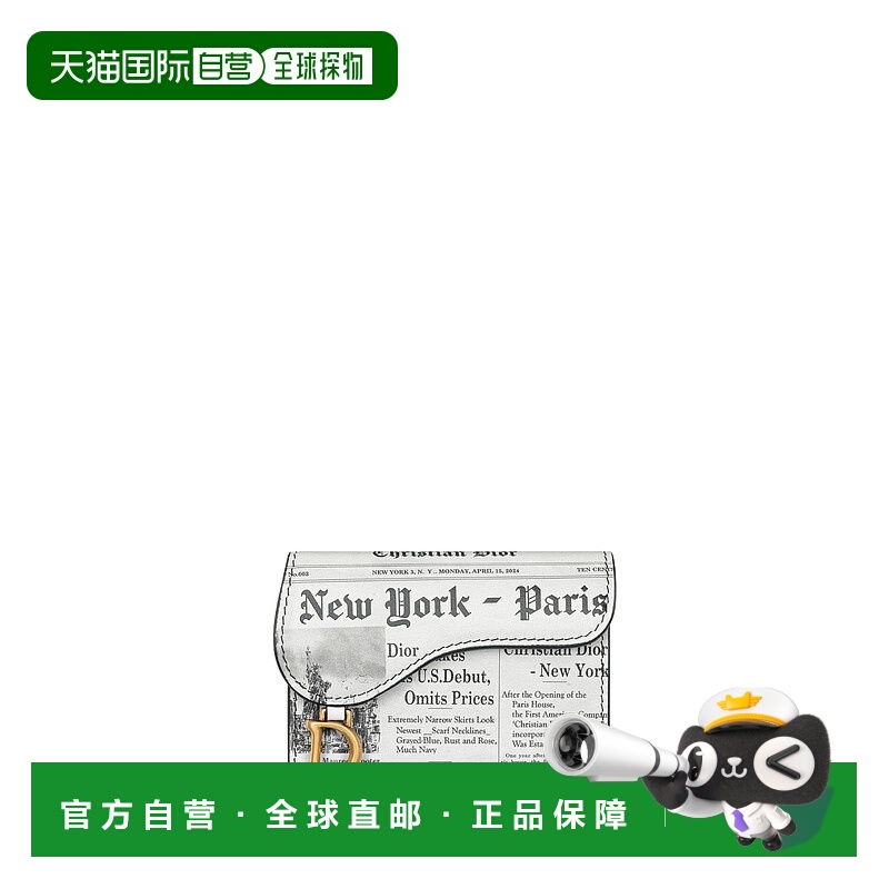 欧洲直邮DIOR (2025新品) Bloom Saddle 卡包