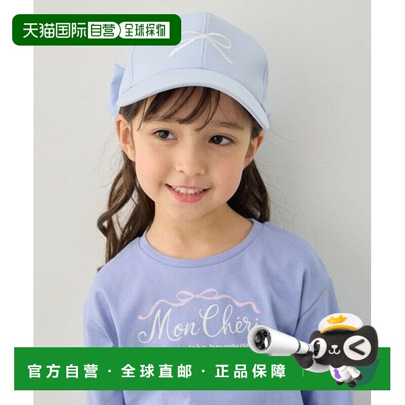 日本直邮ONWARD ANY KIDS 带遮阳的2WAY蝴蝶结刺绣帽帽子遮阳帽