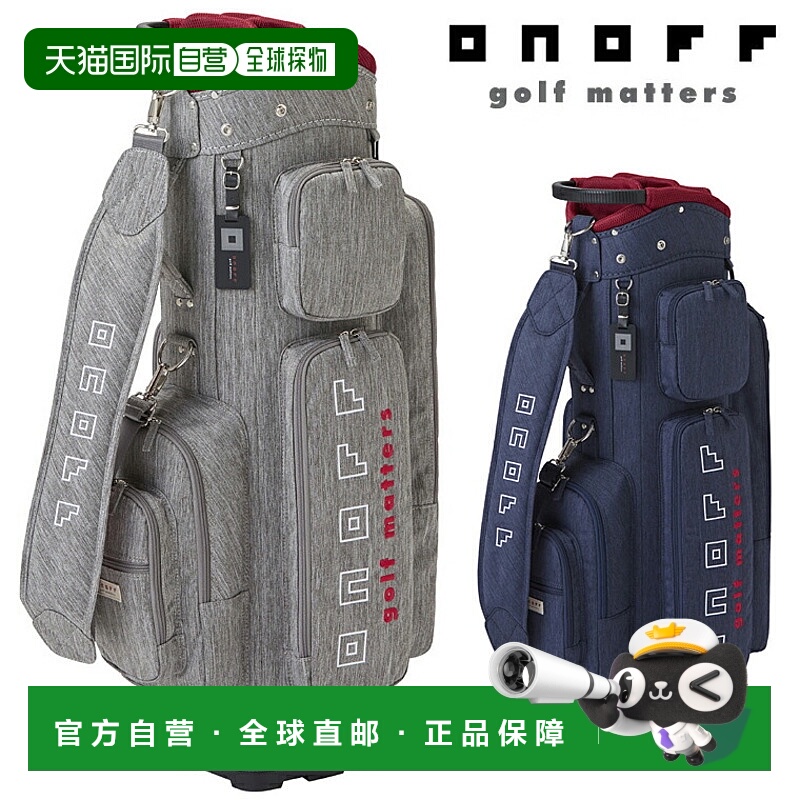 日本直邮GLOBERID ONOFF 混色球童包2025 新产品“OB0225”