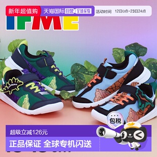 日本直邮IFME童鞋3E PARK儿童恐龙运动鞋男童休闲鞋时尚剑龙霸王