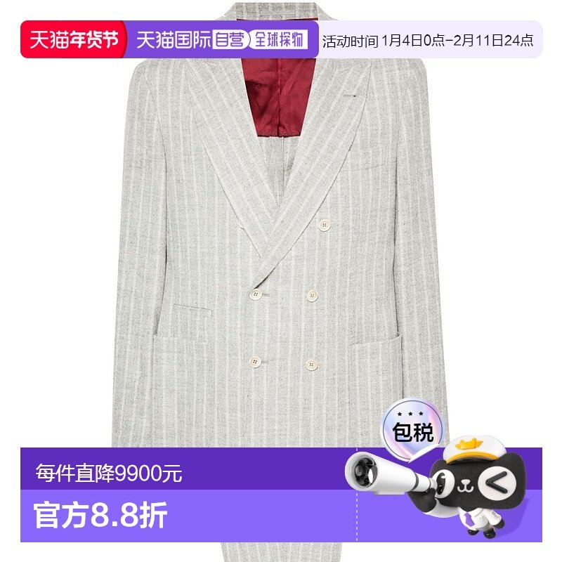 1h可退 香港直邮Brunello Cucinelli 布内罗 古奇拉利 男士 条纹,男装,休闲西服,淘宝优惠券,粉丝福利购,淘宝优惠卷