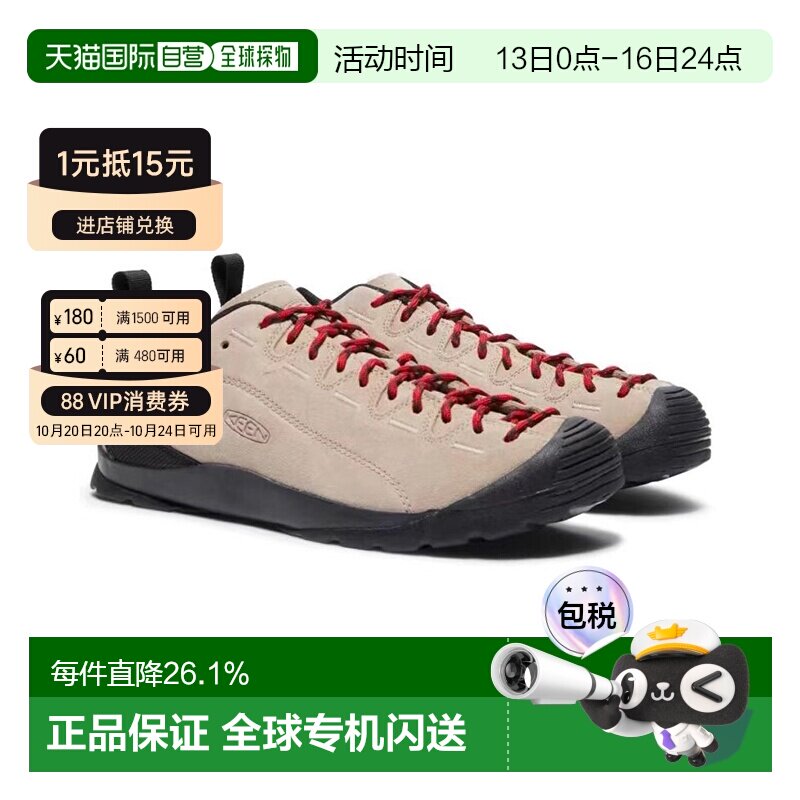 香港直邮Keen Jasper 山系露营舒适 抓地 低帮徒步鞋 男款银貂色