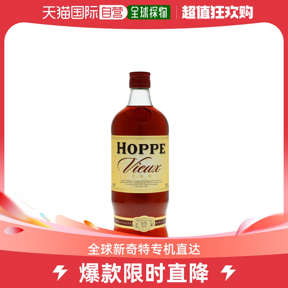 欧洲直邮hoppe杜松子酒3500ml荷兰饱满馥润丝滑圆润香醇可口